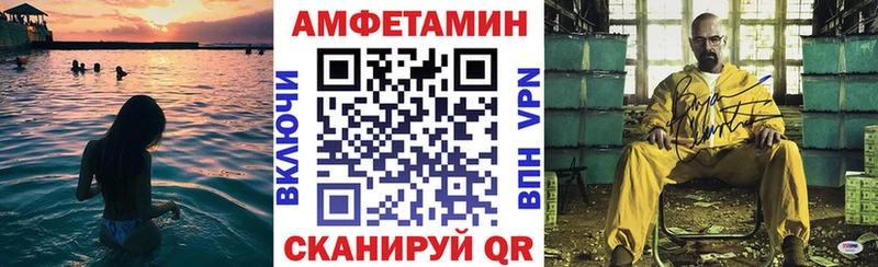 Амфетамин VHQ Чердынь