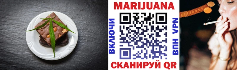 Cannafood марихуана  Чердынь 