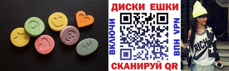 мега ССЫЛКА  Чердынь  Ecstasy louis Vuitton 
