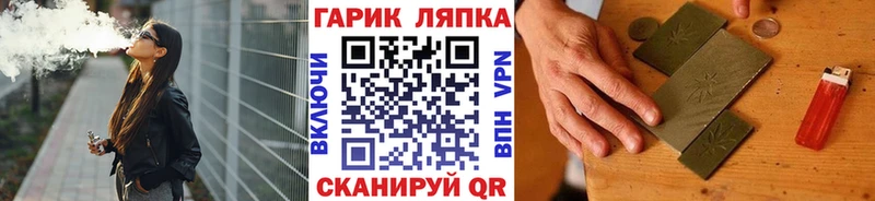 ГАШ хэш  магазин    Чердынь 
