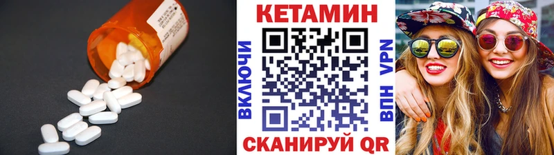 КЕТАМИН VHQ  наркошоп  мега вход  Чердынь 