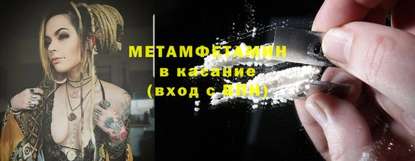мефедрон Бронницы