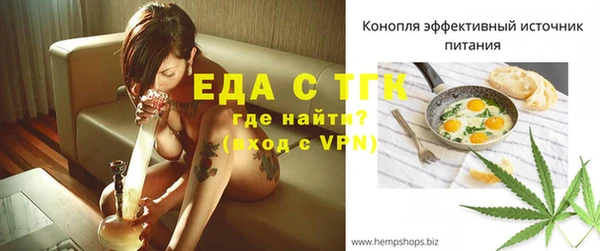 мефедрон Бронницы