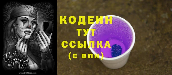 мефедрон Бронницы