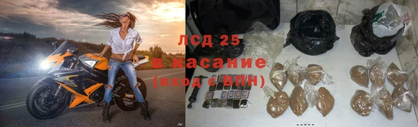 гашишное масло Бугульма