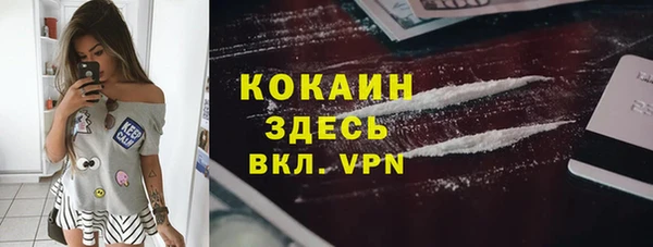 гашишное масло Бугульма