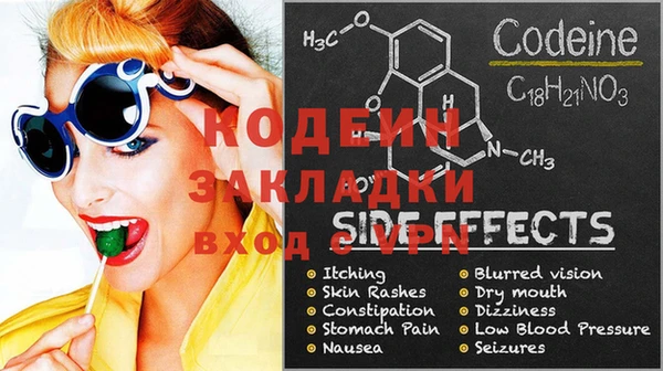 гашишное масло Бугульма