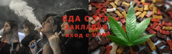 гашишное масло Бугульма