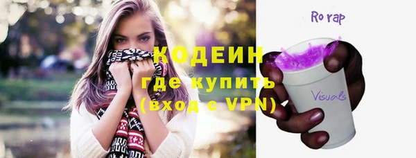мефедрон Бронницы