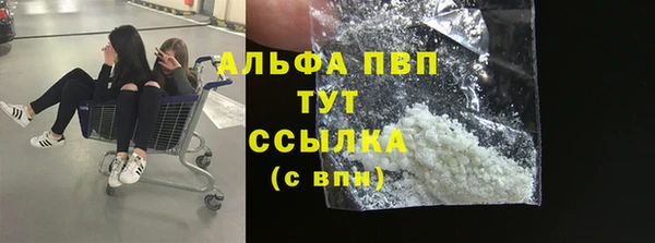 гашишное масло Бугульма