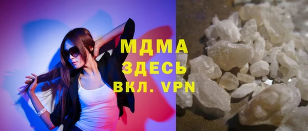 мефедрон Бронницы