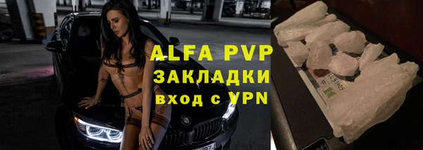 гашишное масло Бугульма