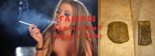 мефедрон Бронницы