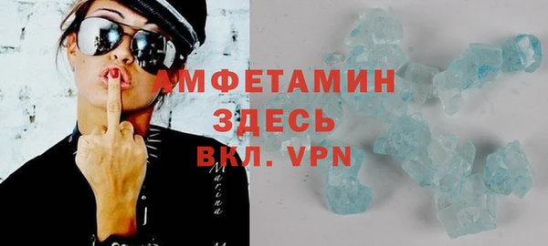 гашишное масло Бугульма