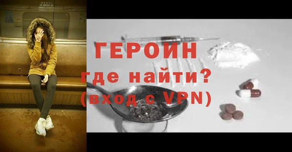 гашишное масло Бугульма