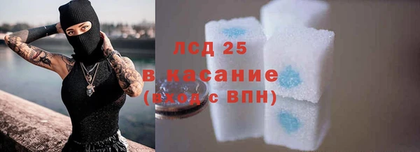 гашишное масло Бугульма