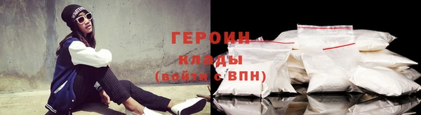 амфетамин Бородино