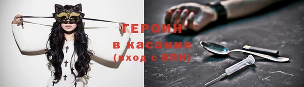 мефедрон Бронницы