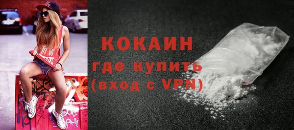 амфетамин Бородино