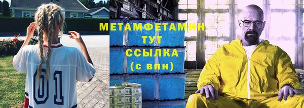 амфетамин Бородино