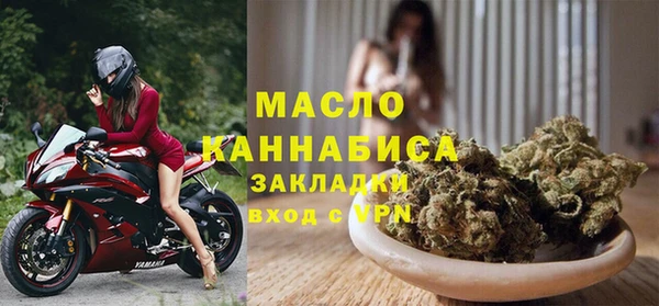 амфетамин Бородино