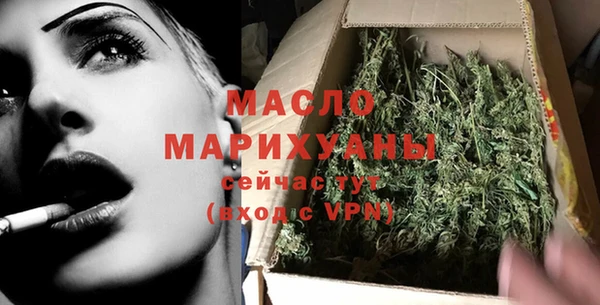 амфетамин Бородино