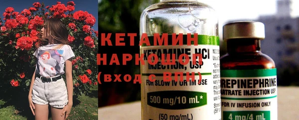 амфетамин Бородино