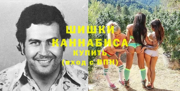 гашишное масло Бугульма