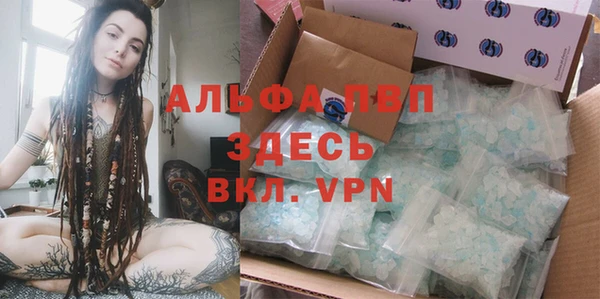 амфетамин Бородино
