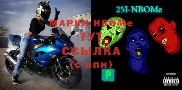 гашишное масло Бугульма