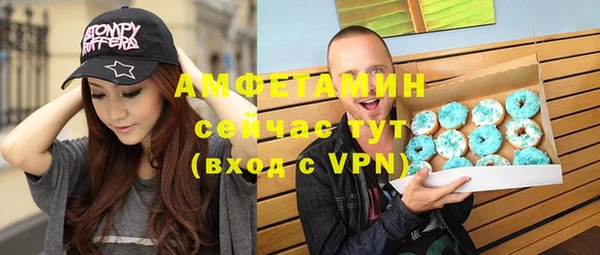 мефедрон Бронницы