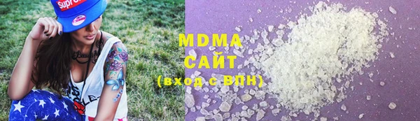 мефедрон Бронницы