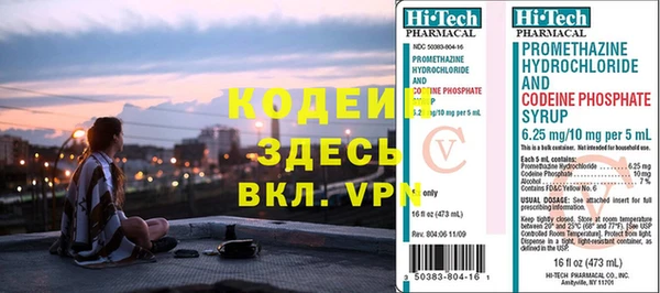гашишное масло Бугульма