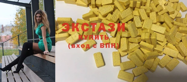 амфетамин Бородино