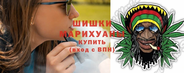 амфетамин Бородино