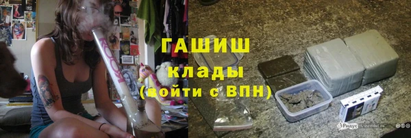 амфетамин Бородино