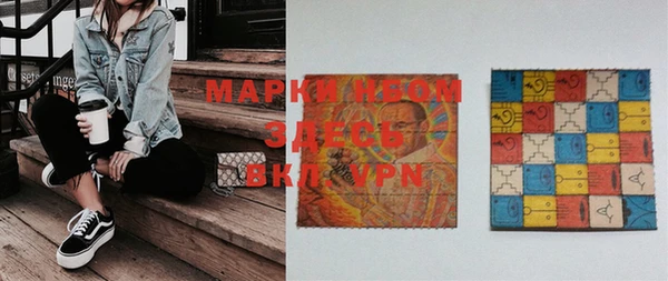 мефедрон Бронницы