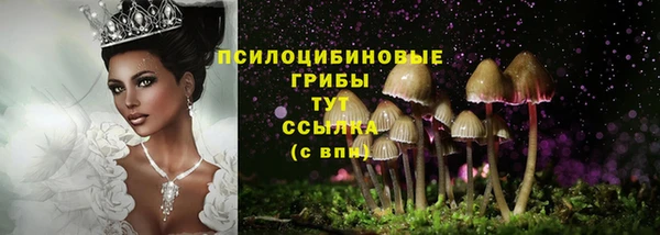 мефедрон Бронницы
