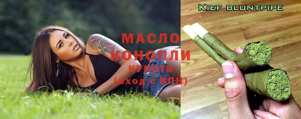 мефедрон Бронницы