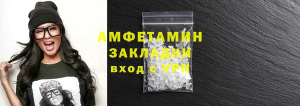 мефедрон Бронницы