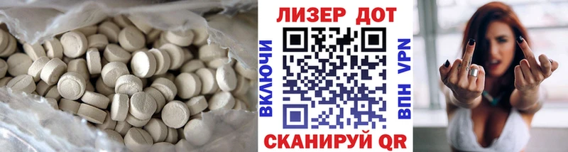 LSD-25 экстази ecstasy  Чердынь 
