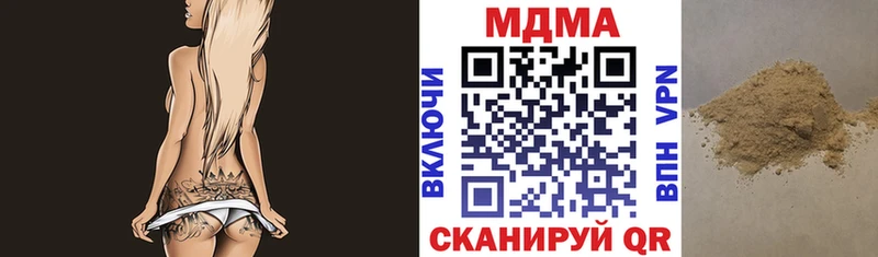 MDMA Molly  Чердынь 