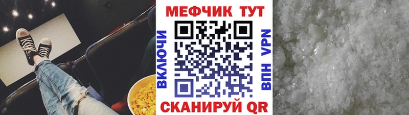 МЯУ-МЯУ мяу мяу магазин продажи Чердынь