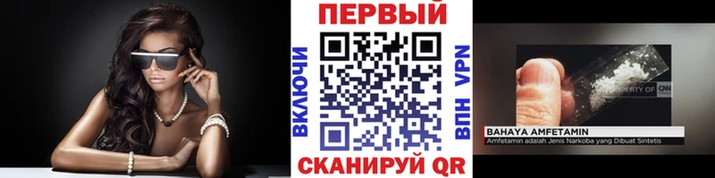 Метамфетамин Methamphetamine  Чердынь 