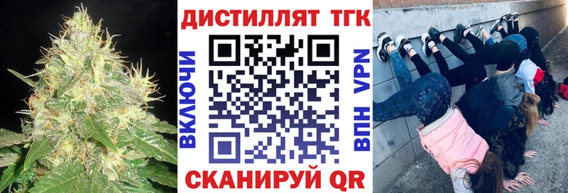 Дистиллят ТГК вейп с тгк  Чердынь 