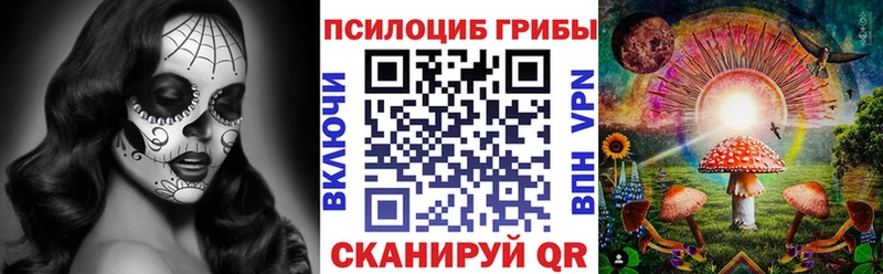 Галлюциногенные грибы прущие грибы Чердынь