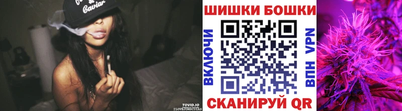 Бошки Шишки индика  Чердынь 